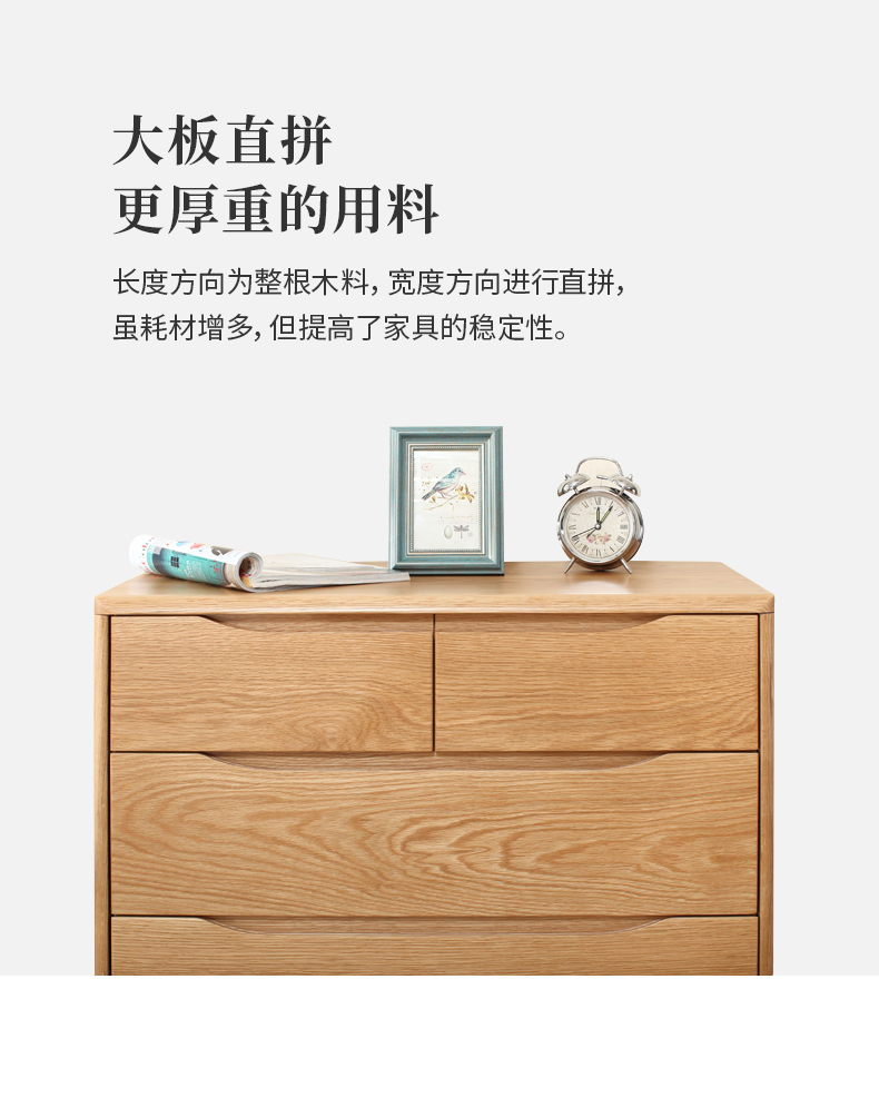 圖片關鍵詞
